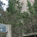 Beacon Rock Trailhead sign shows where the trail begins.