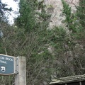 Beacon Rock Trailhead sign shows where the trail begins.