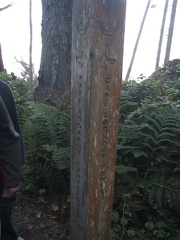 Signpost on the Cape Lookout Coastal Trail