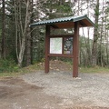 Trailhead sign at Grouse Vista trailhead.